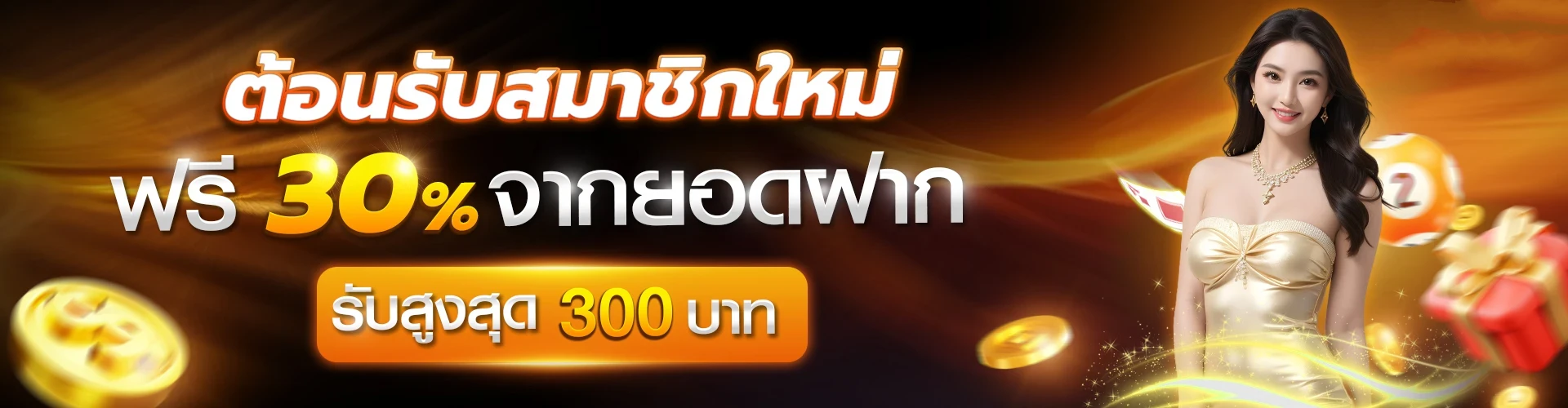 fastspin96