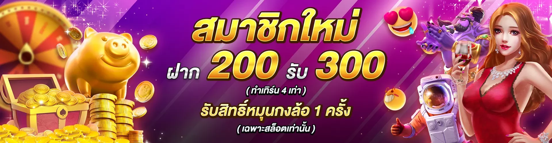 เฮง168