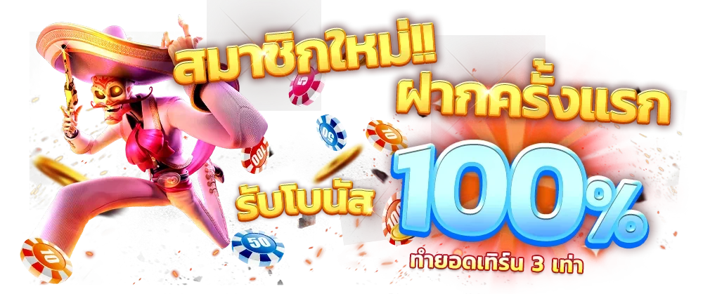 เฮง168