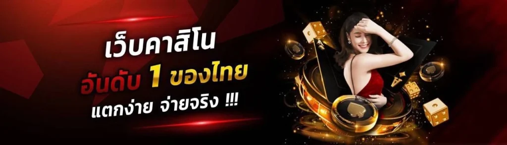 betflik 555