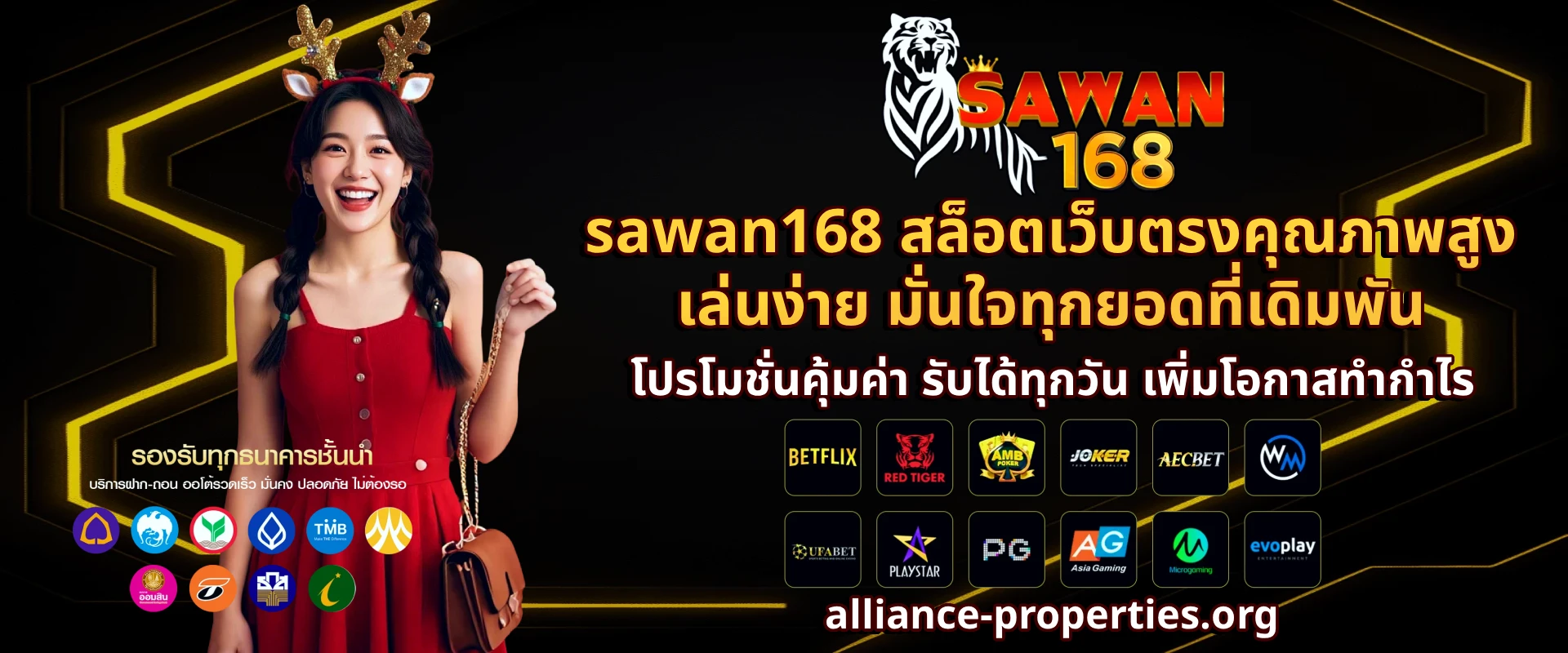 sawan168
